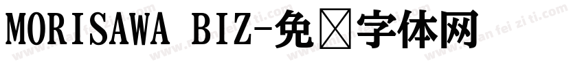 MORISAWA BIZ字体转换